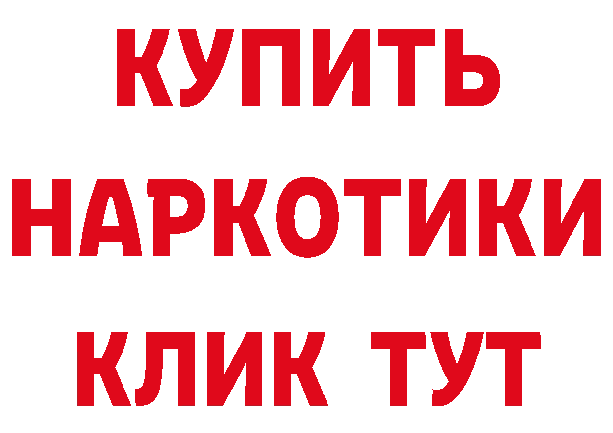 КЕТАМИН VHQ зеркало площадка блэк спрут Черемхово